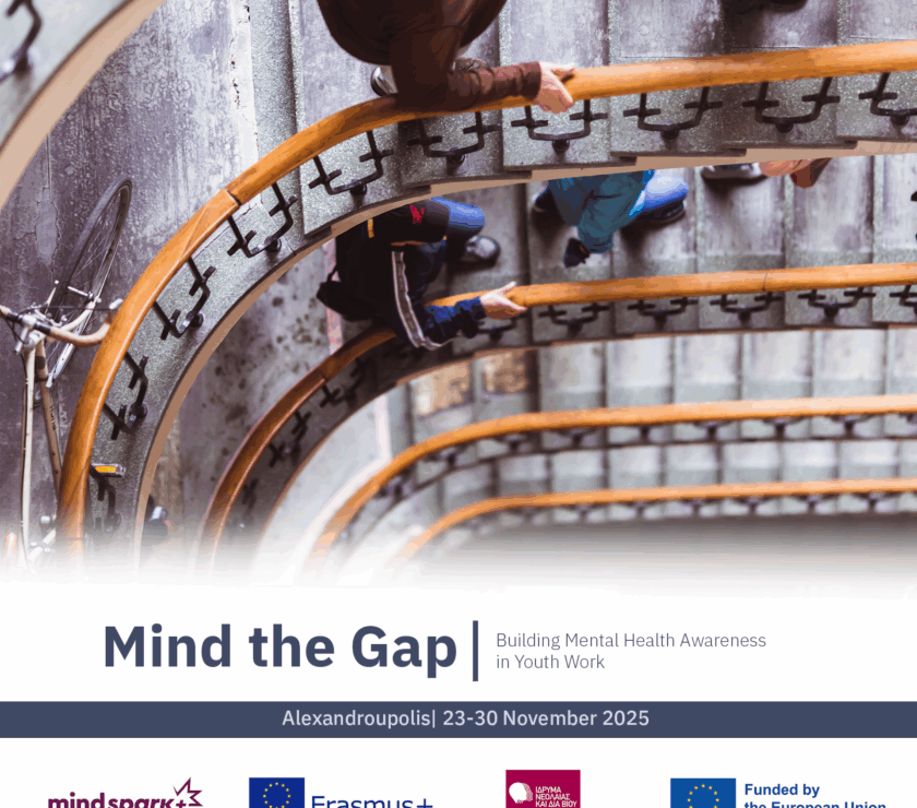 mind the gap-erasmus